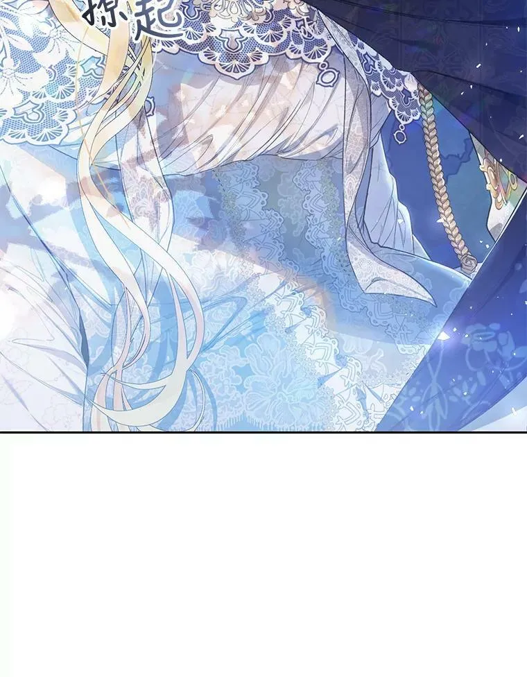 49.拯救 第99页