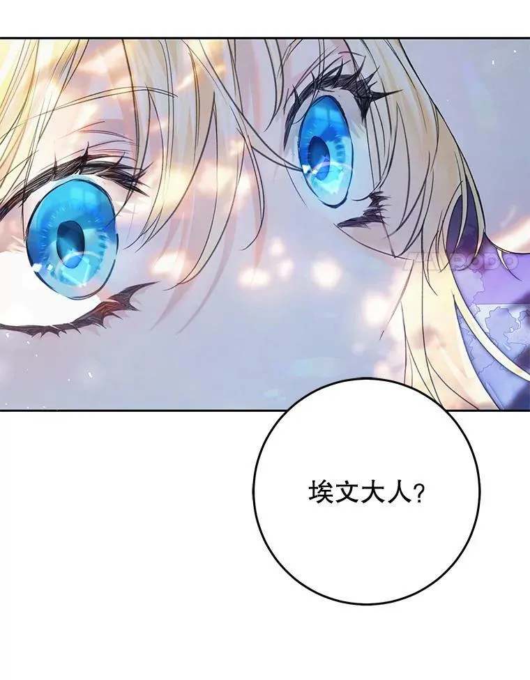 49.拯救 第100页