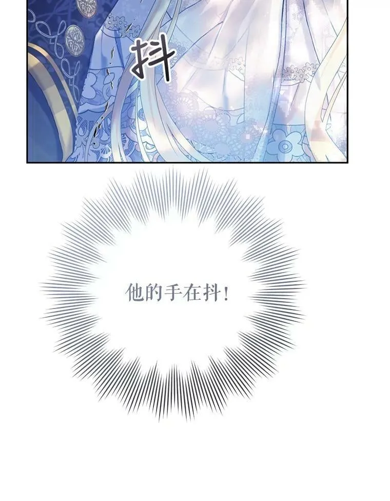 49.拯救 第102页