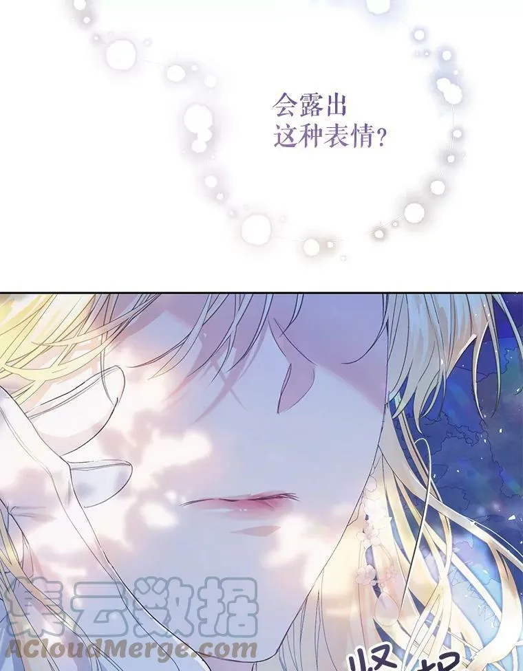 49.拯救 第105页