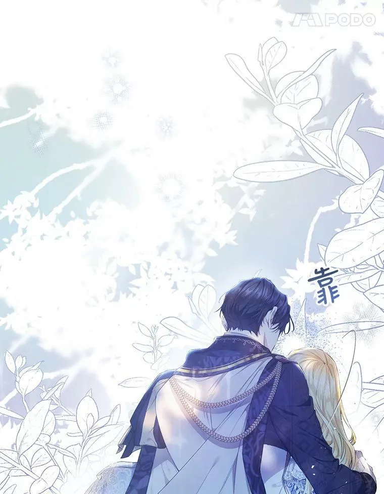 49.拯救 第107页