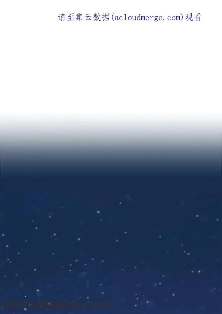 50.成功救出 第1页