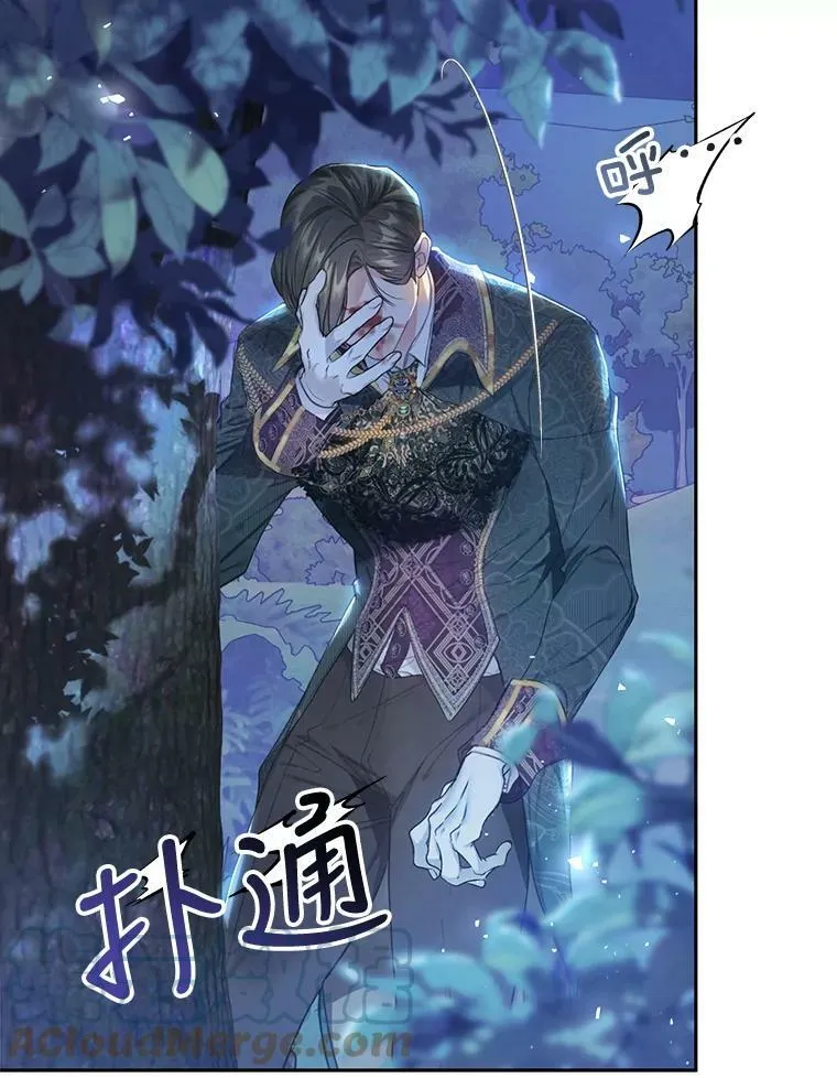 50.成功救出 第5页