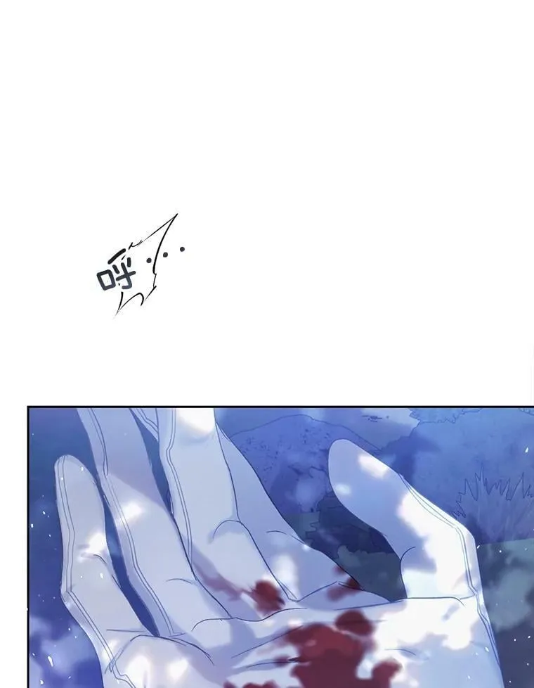 50.成功救出 第6页