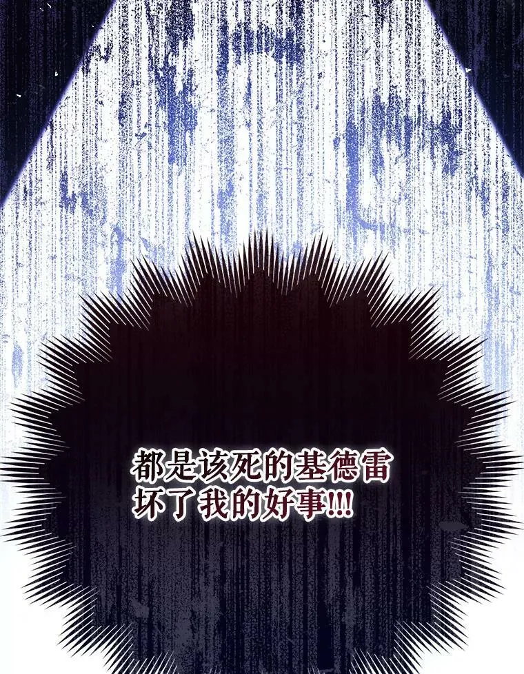 50.成功救出 第11页
