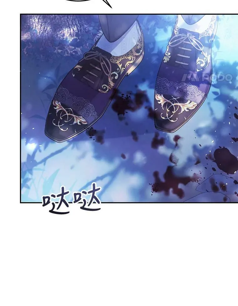 50.成功救出 第14页