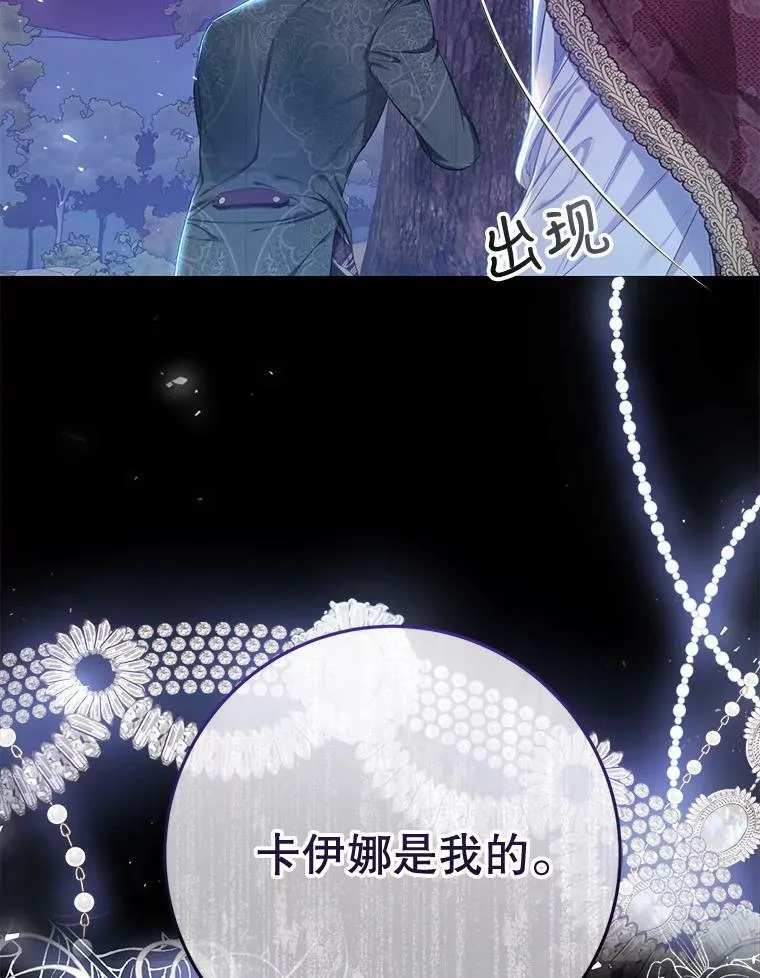 50.成功救出 第16页