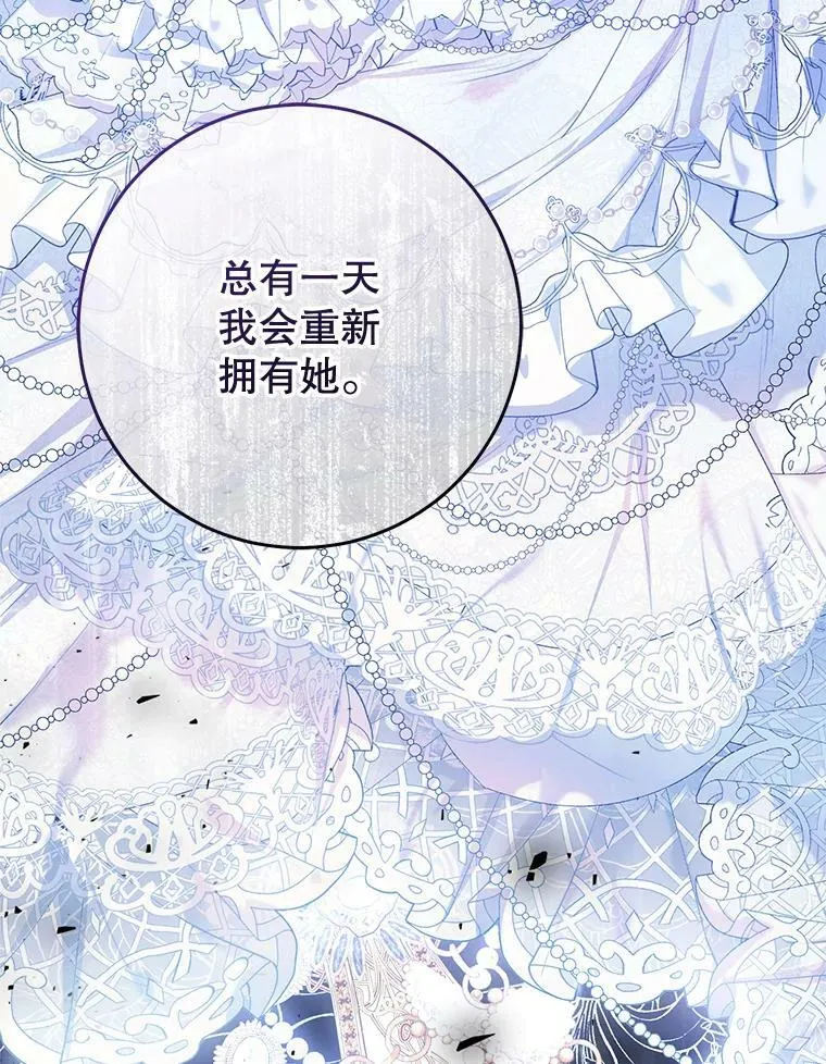 50.成功救出 第19页