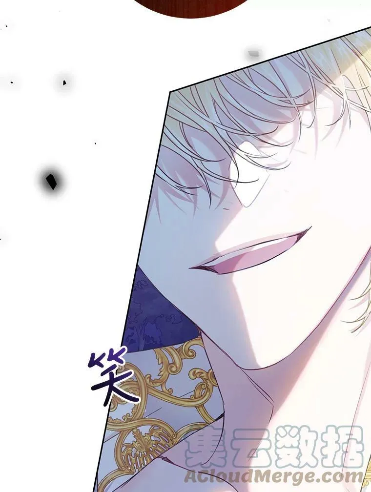 50.成功救出 第25页