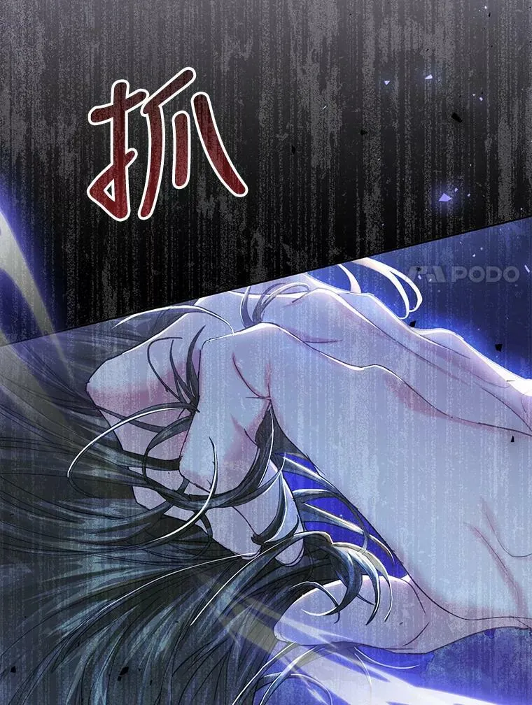 50.成功救出 第27页