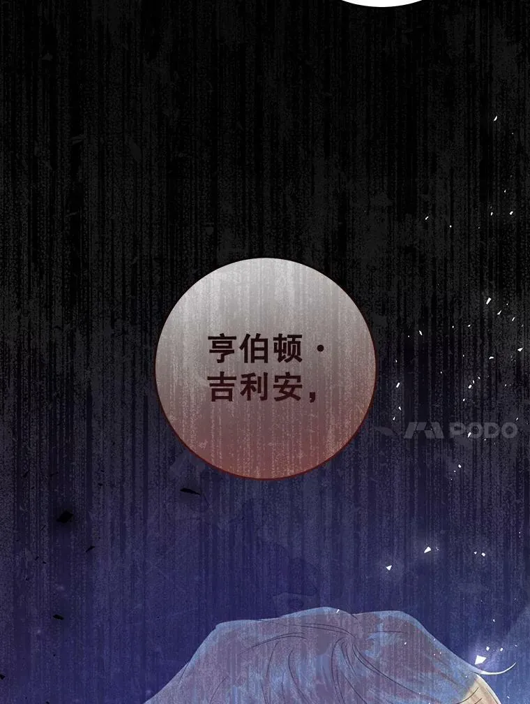 50.成功救出 第30页
