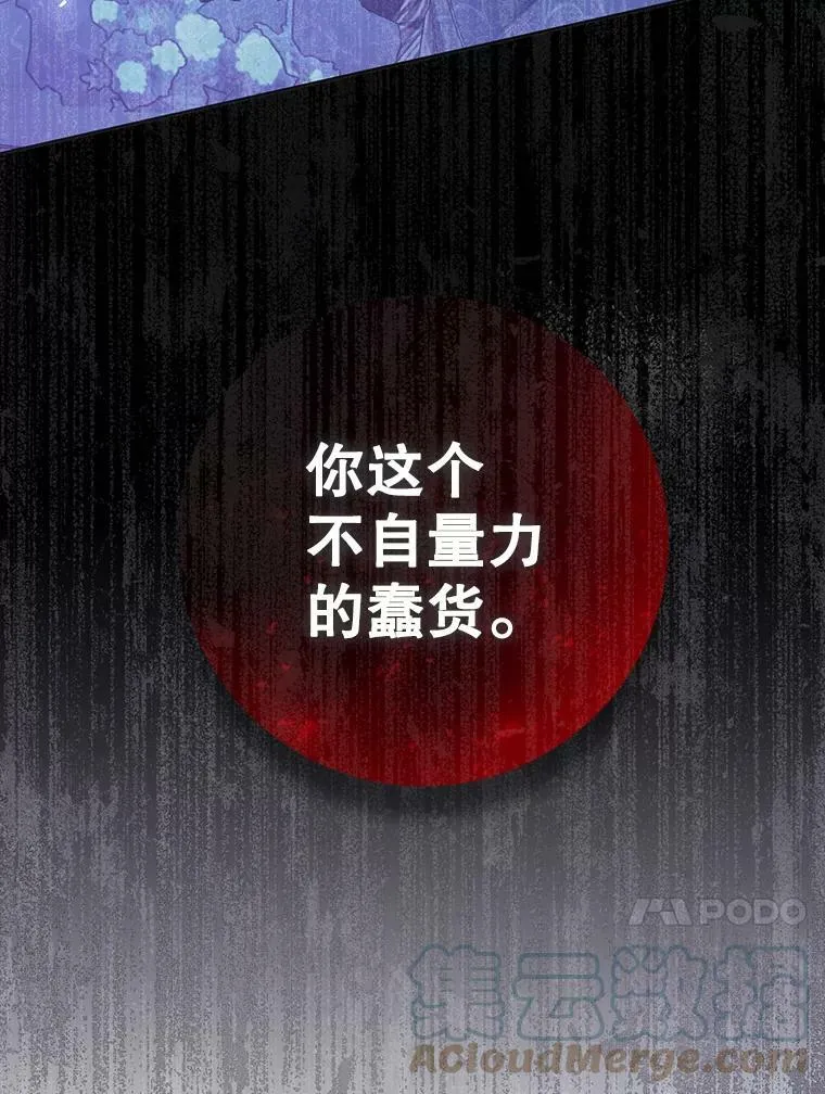 50.成功救出 第33页