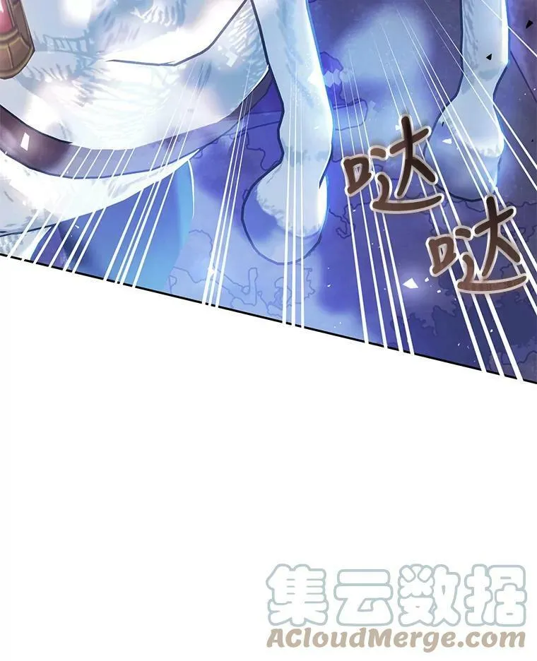 50.成功救出 第45页