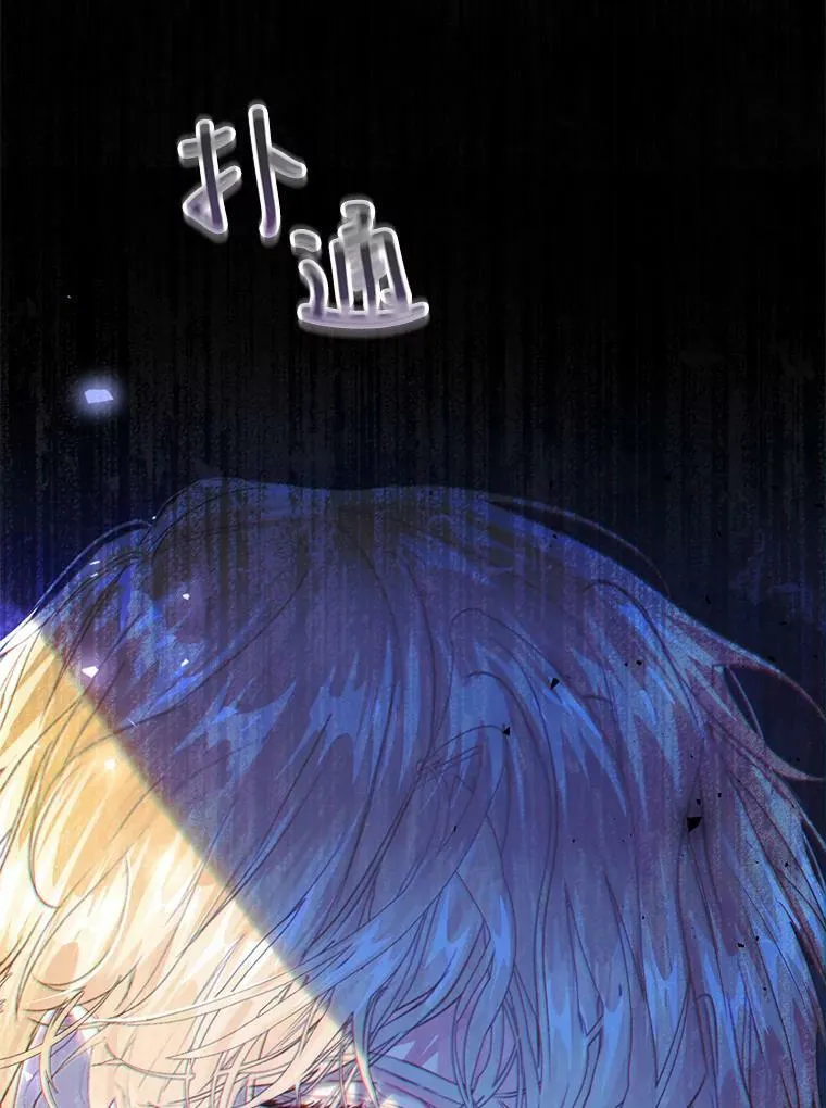 50.成功救出 第58页
