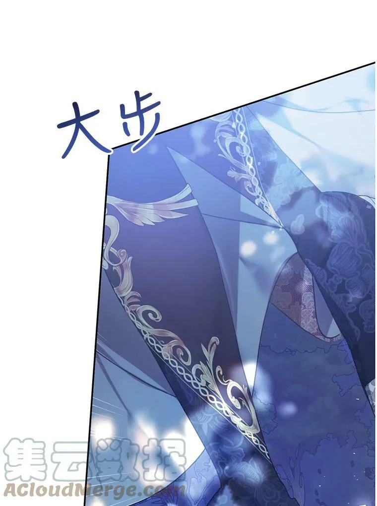 50.成功救出 第61页