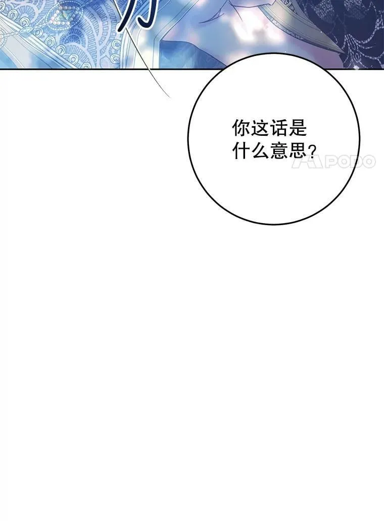 50.成功救出 第67页