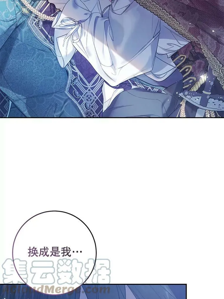 50.成功救出 第69页