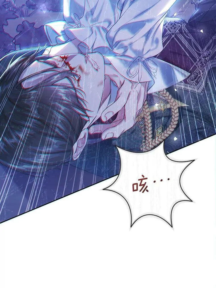 50.成功救出 第74页