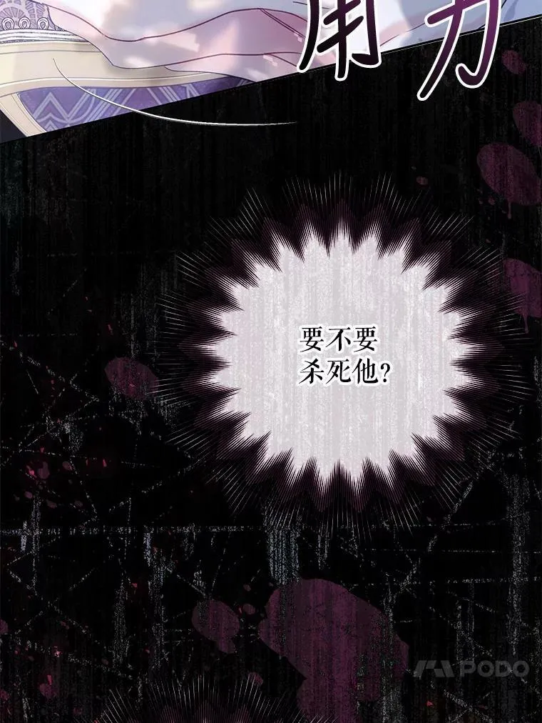 50.成功救出 第76页