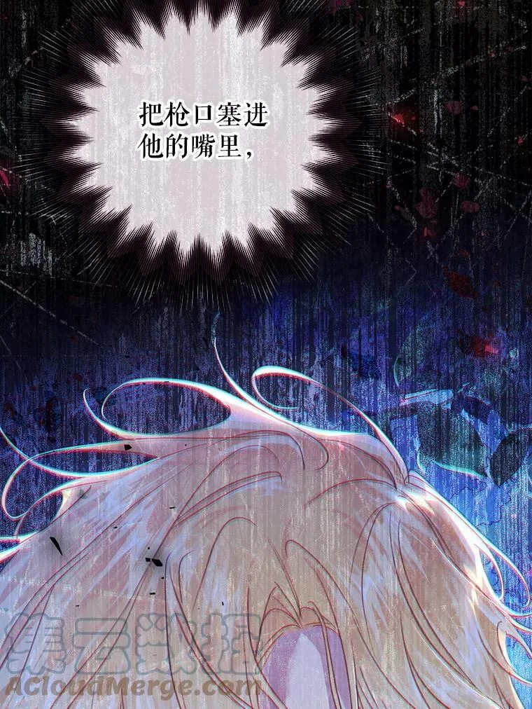 50.成功救出 第77页