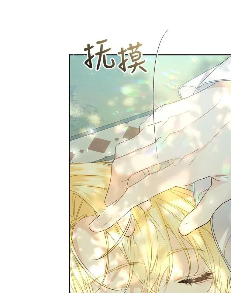 50.成功救出 第98页