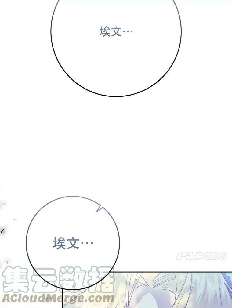 50.成功救出 第109页
