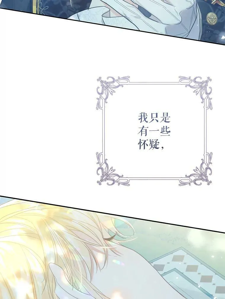 50.成功救出 第115页