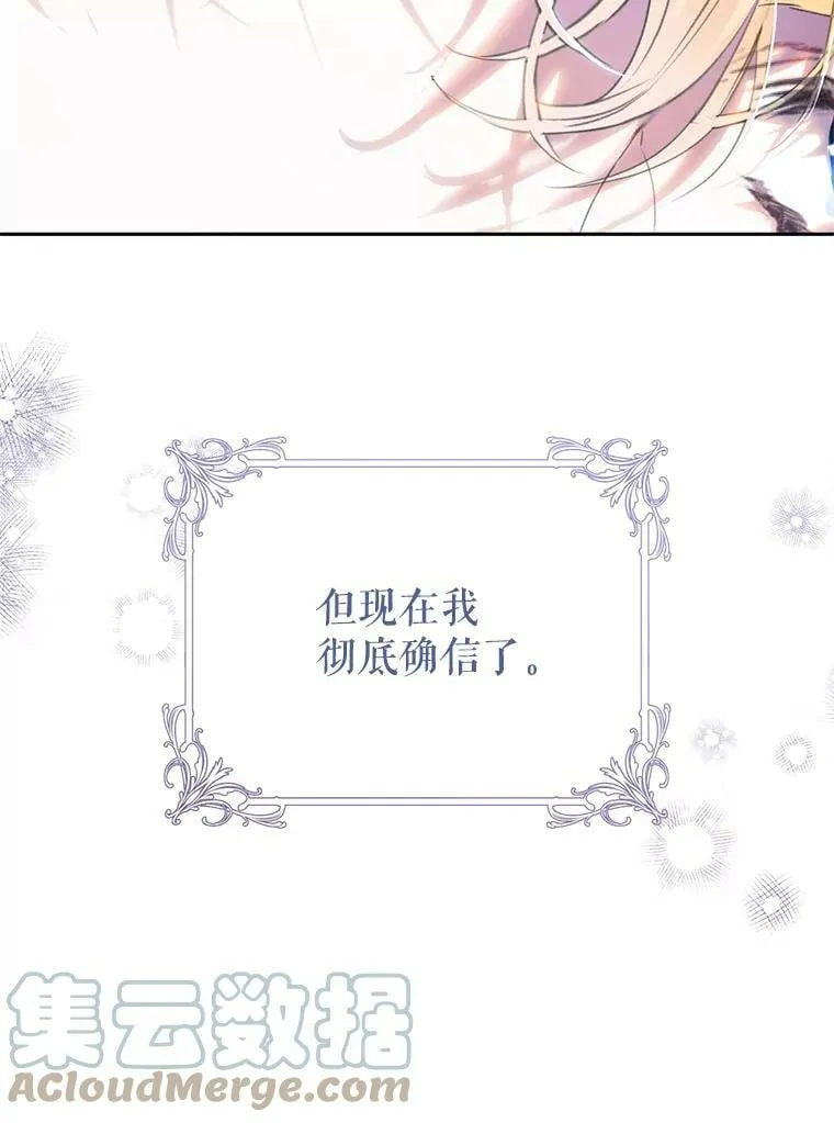 50.成功救出 第117页