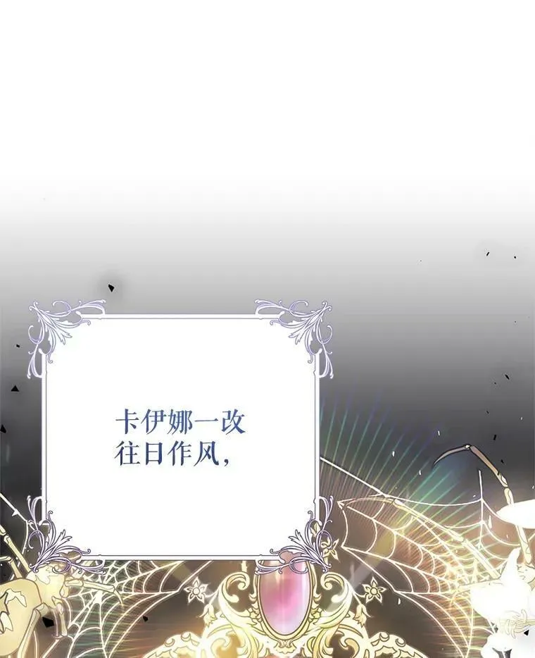 50.成功救出 第118页