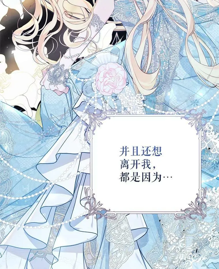 50.成功救出 第120页