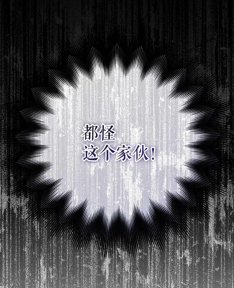 50.成功救出 第124页