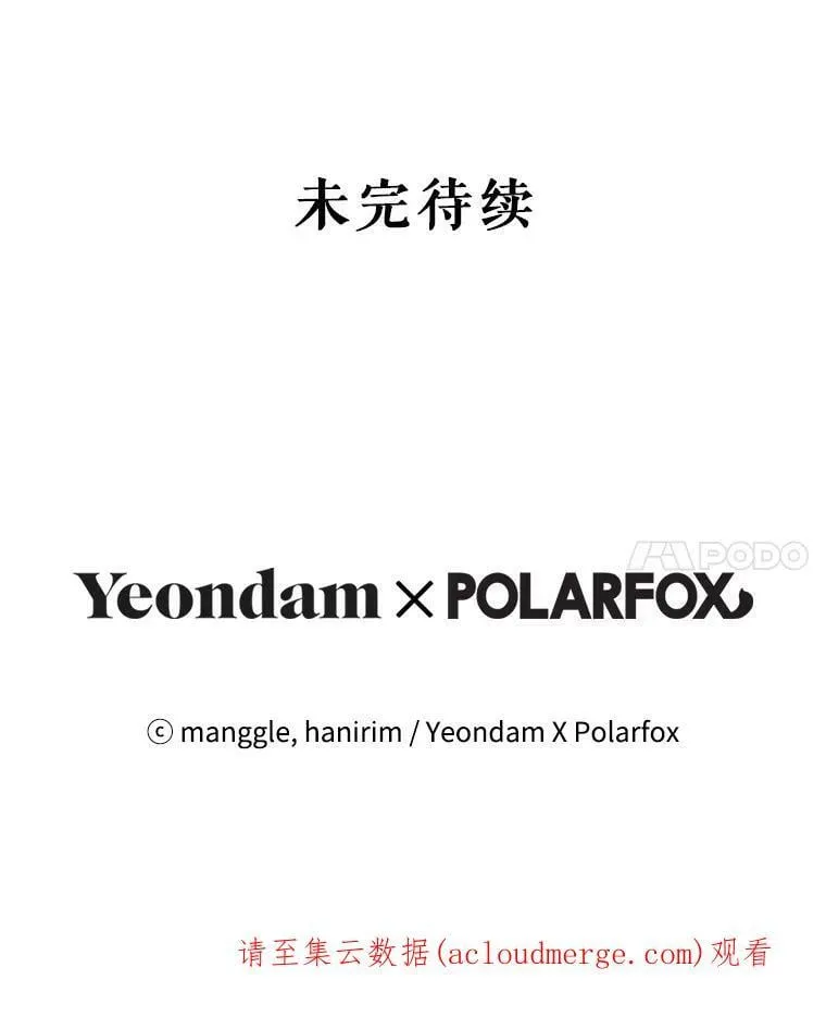 50.成功救出 第126页