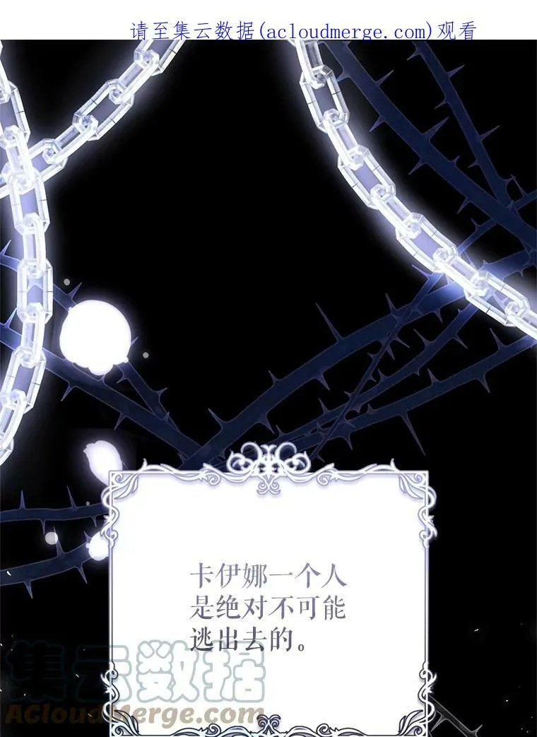 51.成为公爵 第1页