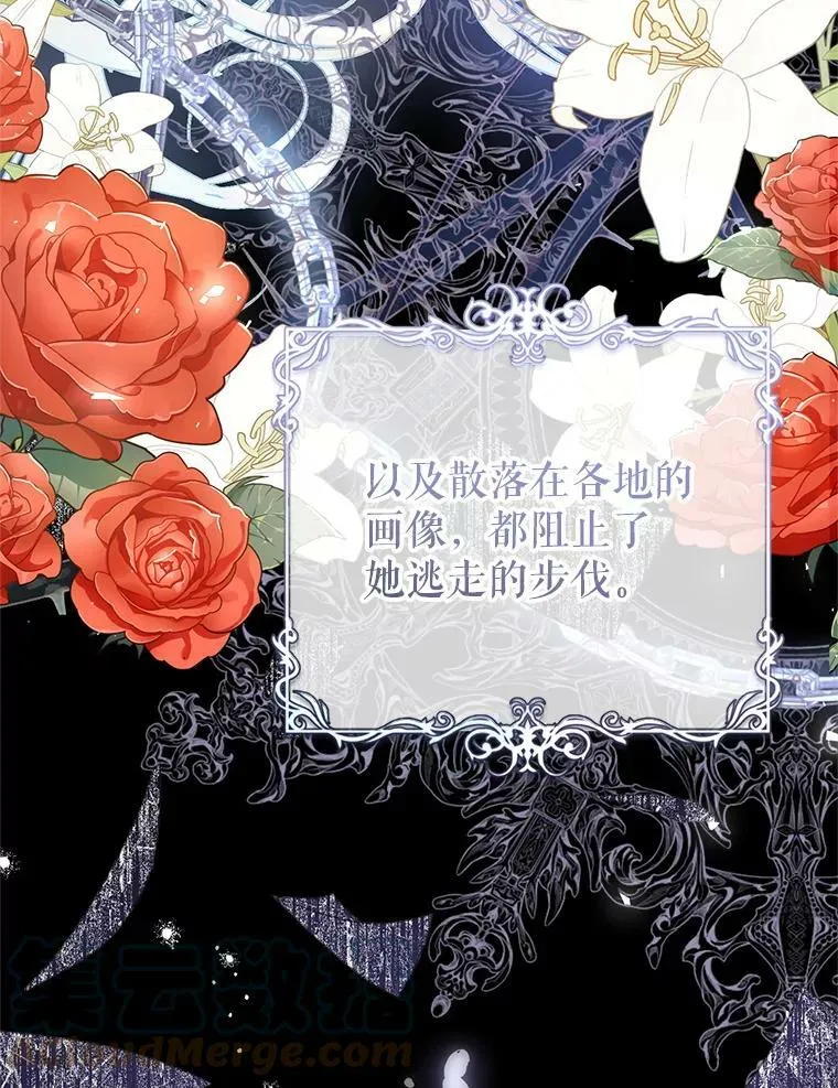 51.成为公爵 第5页