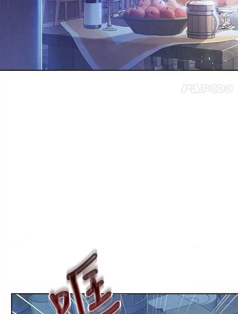 51.成为公爵 第48页