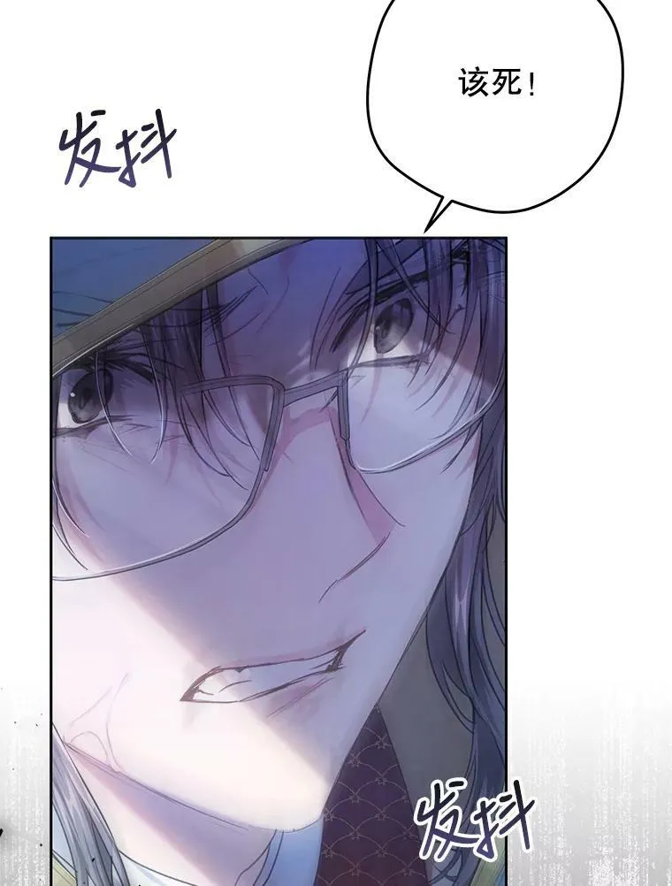 51.成为公爵 第50页