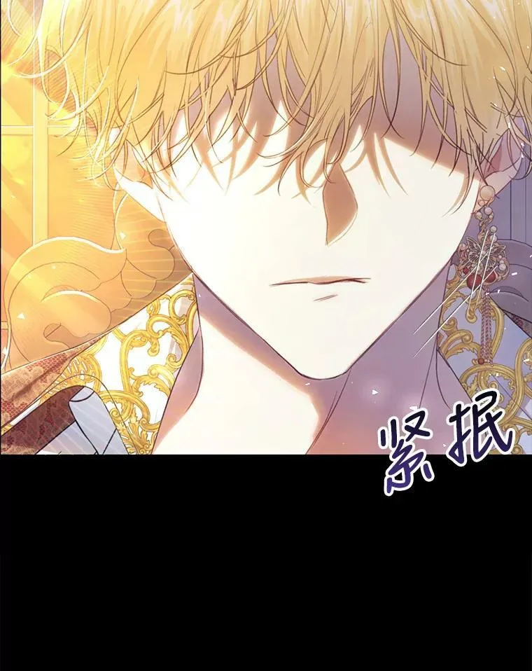 51.成为公爵 第59页