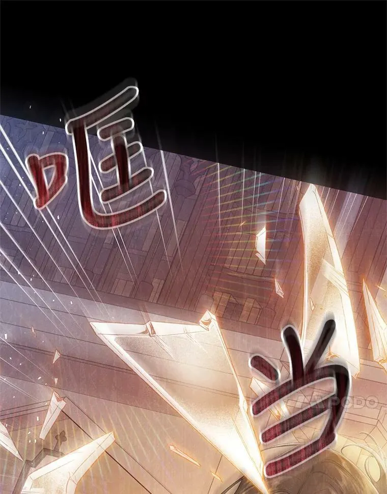 51.成为公爵 第64页