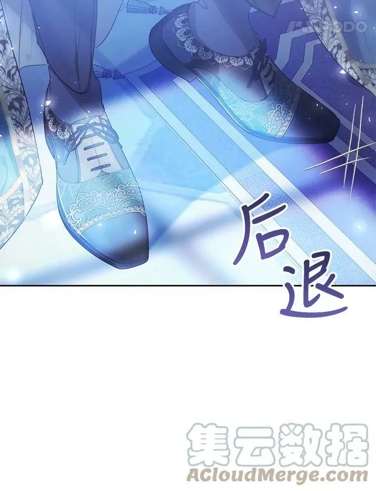 51.成为公爵 第101页