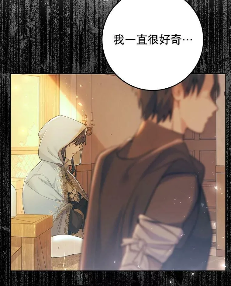 51.成为公爵 第116页