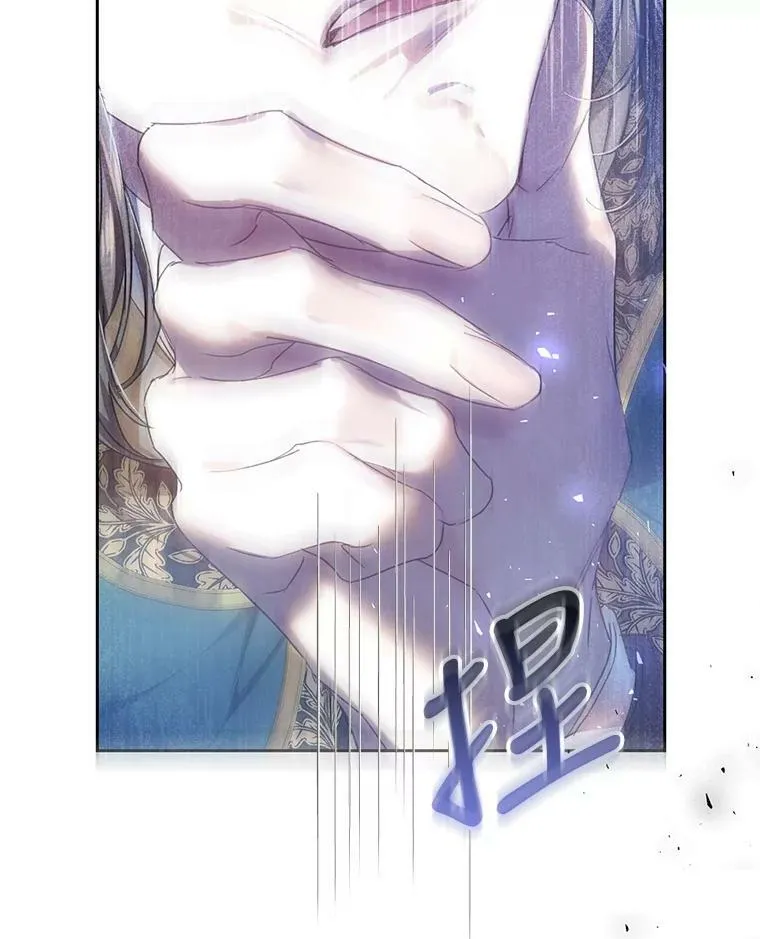 51.成为公爵 第120页