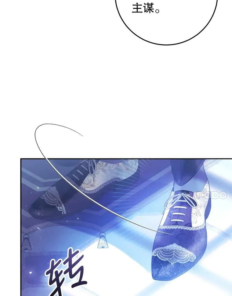 52.引起好奇 第7页