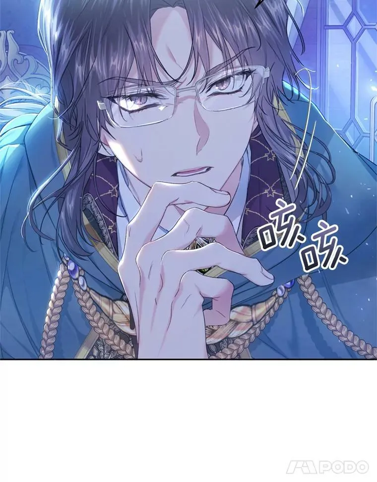 52.引起好奇 第11页