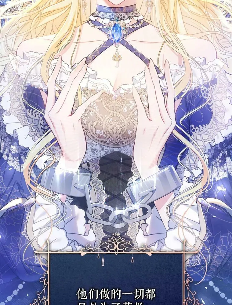 52.引起好奇 第23页
