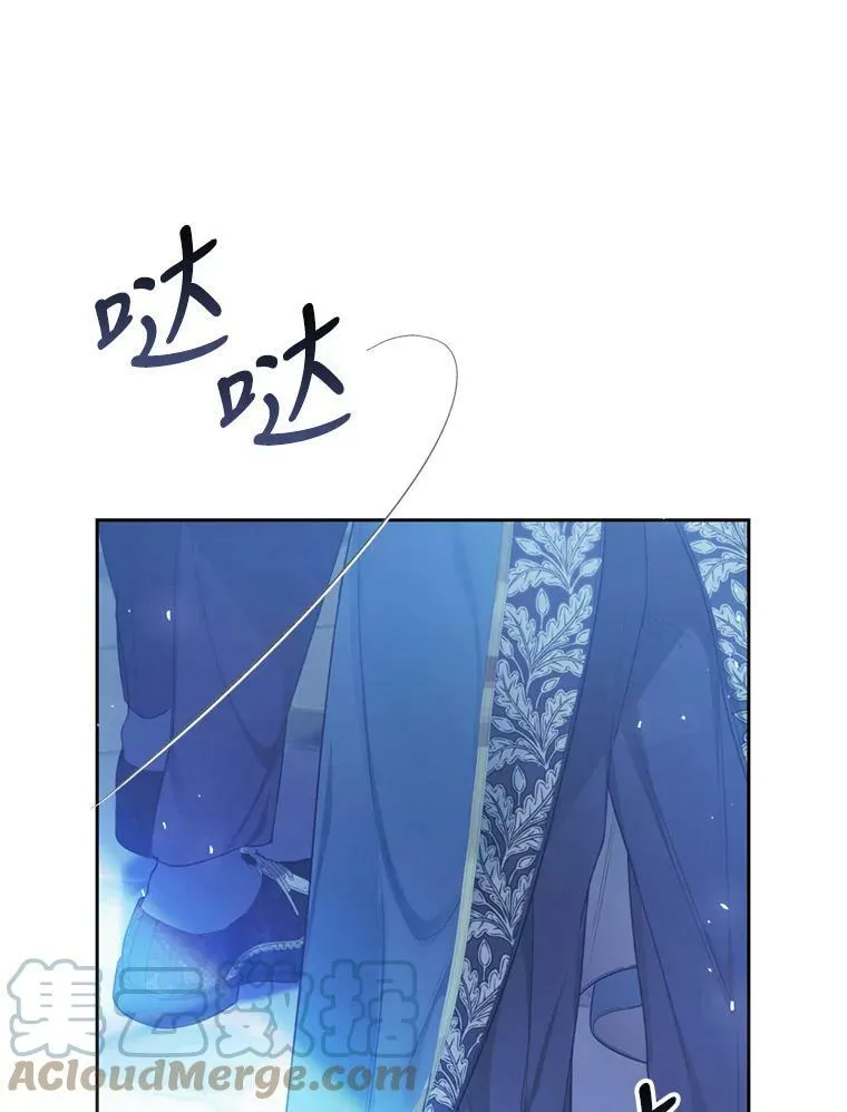 52.引起好奇 第25页