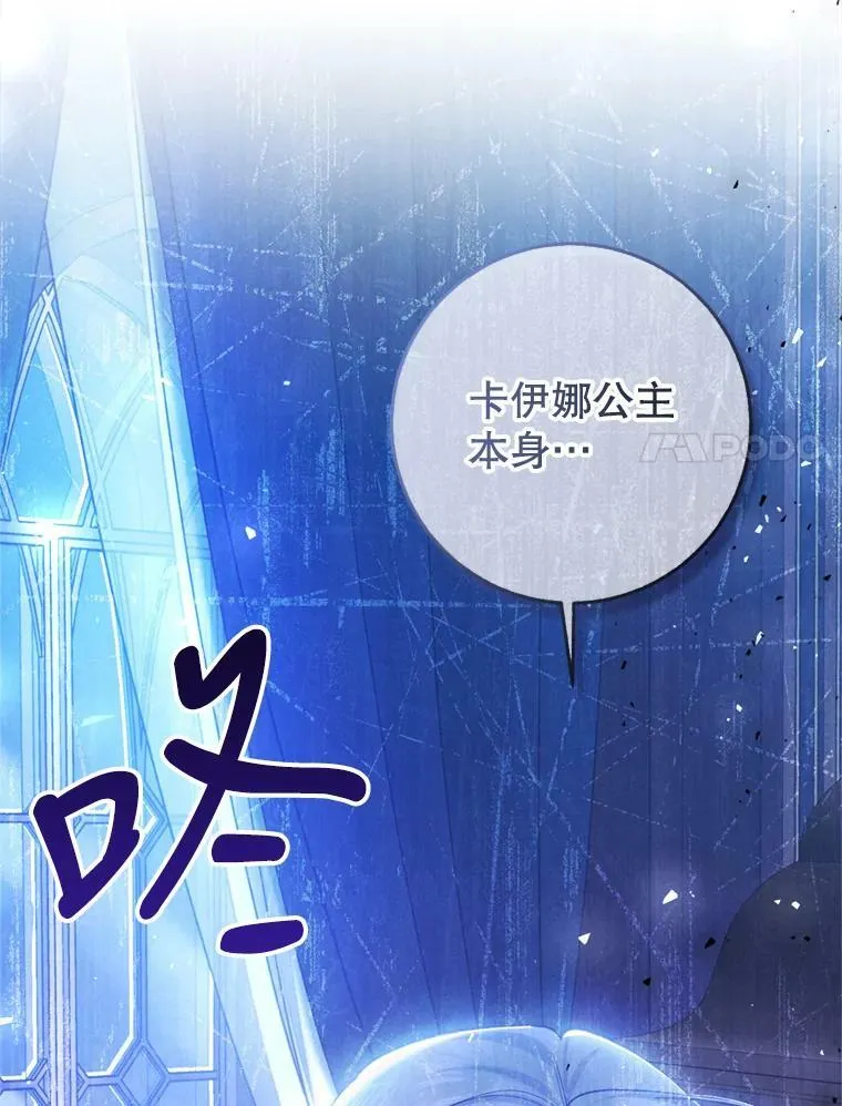 52.引起好奇 第27页