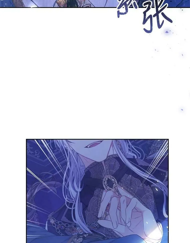 52.引起好奇 第32页