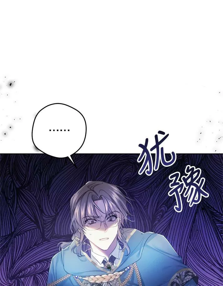 52.引起好奇 第36页