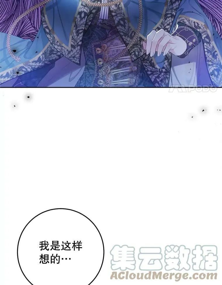 52.引起好奇 第37页
