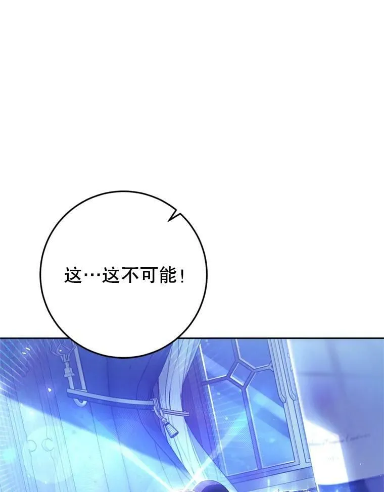 52.引起好奇 第43页
